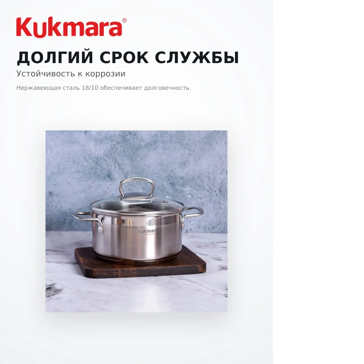 Кастрюля KUKMARA со стеклянной крышкой ORN-CA2518G - фото 13