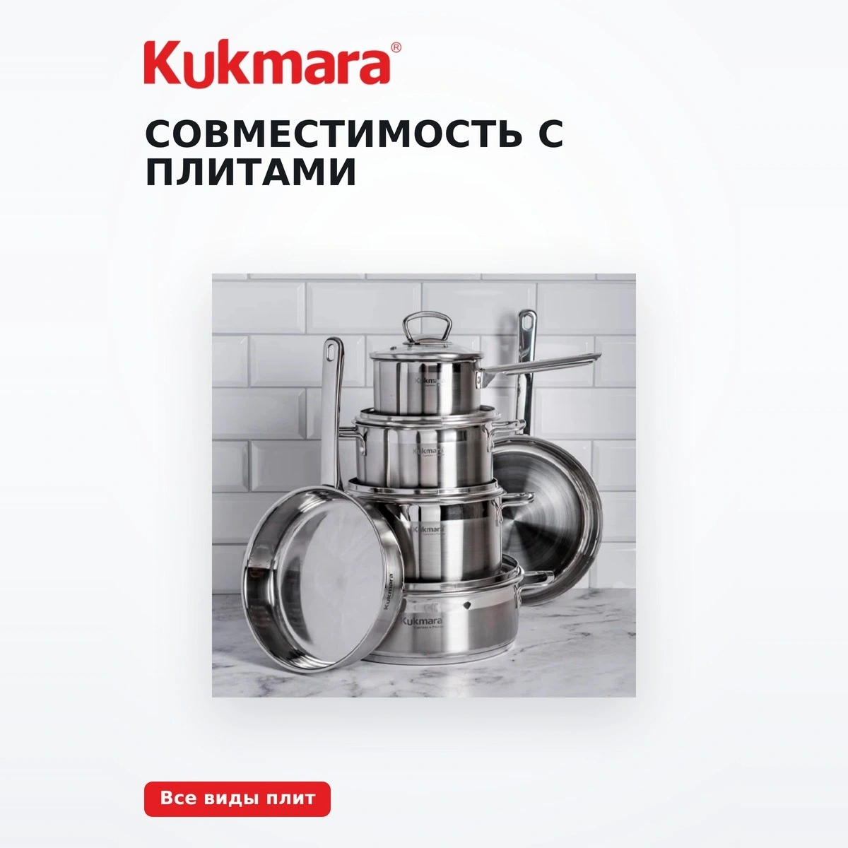 Кастрюля KUKMARA со стеклянной крышкой ORN-CA2518G - фото 5