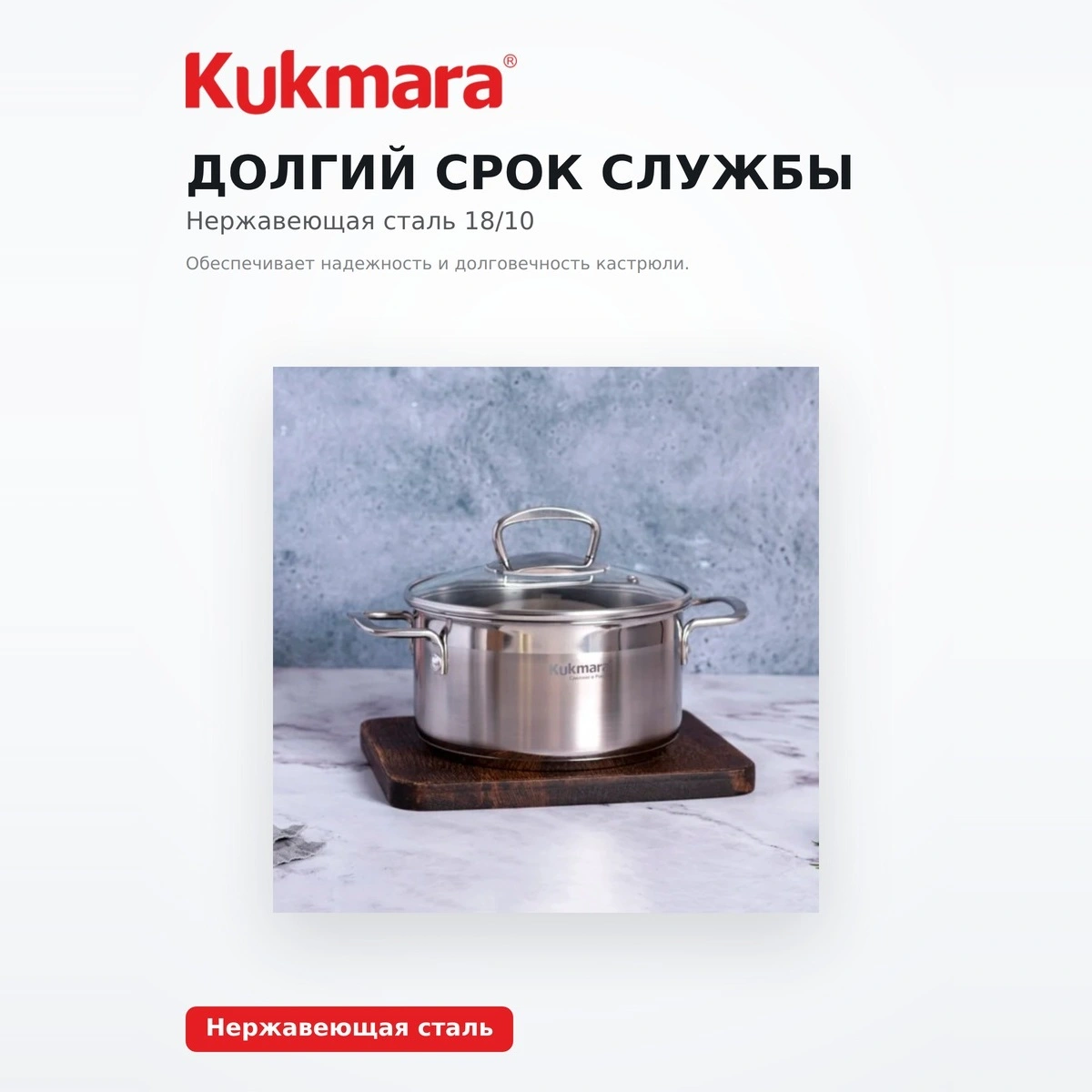 Кастрюля KUKMARA со стеклянной крышкой ORN-CA2518G - фото 3