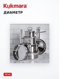 Кастрюля KUKMARA со стеклянной крышкой ORN-CA2518G - фото 15