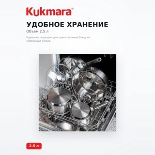 Кастрюля KUKMARA со стеклянной крышкой ORN-CA2518G - фото 4