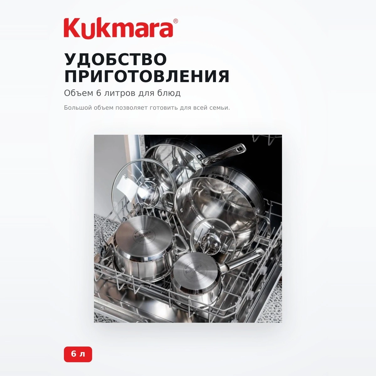Кастрюля KUKMARA со стеклянной крышкой ORN-CA6024G - фото 4