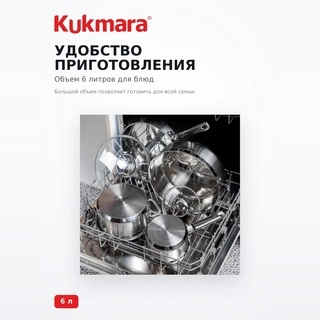Кастрюля KUKMARA со стеклянной крышкой ORN-CA6024G