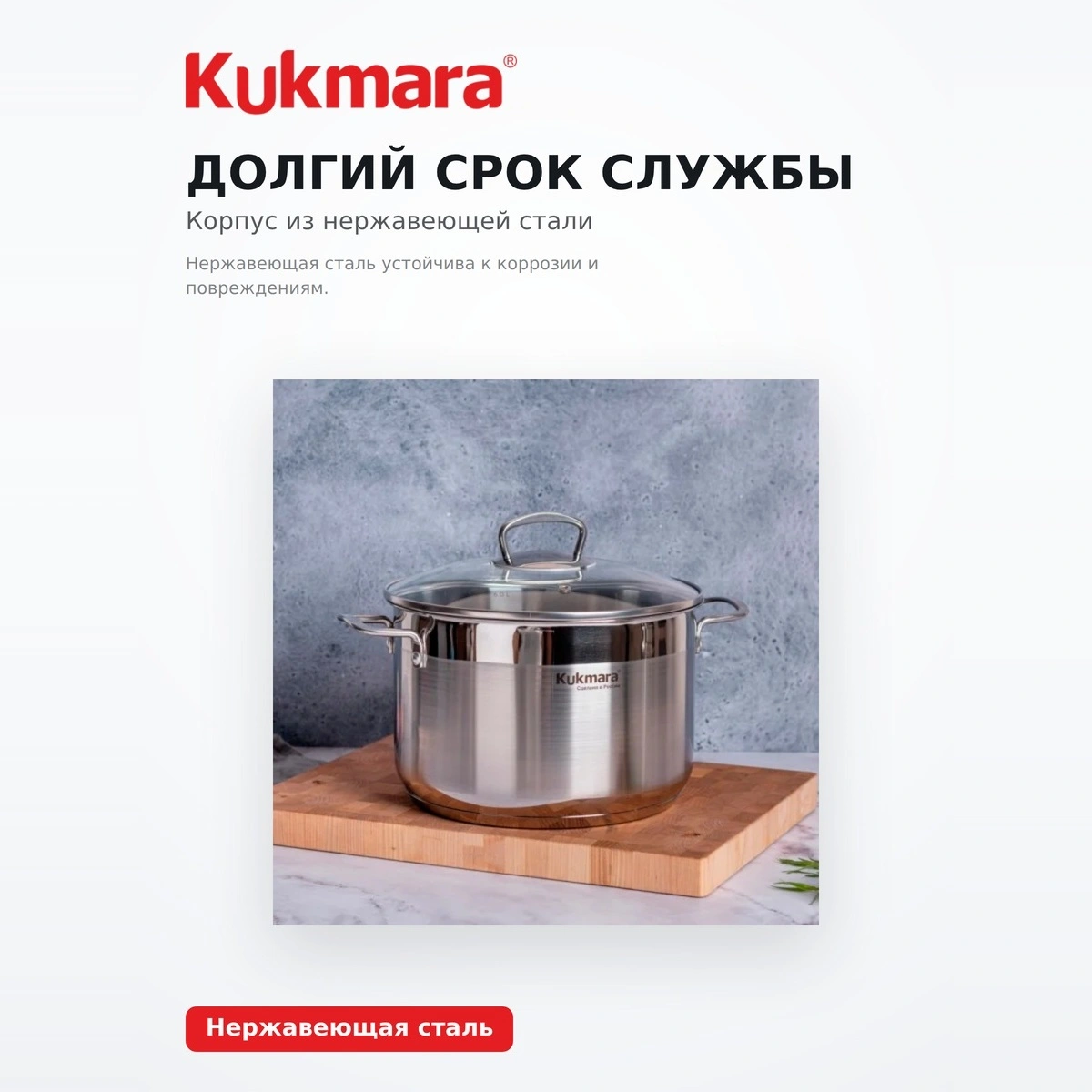 Кастрюля KUKMARA со стеклянной крышкой ORN-CA6024G - фото 3