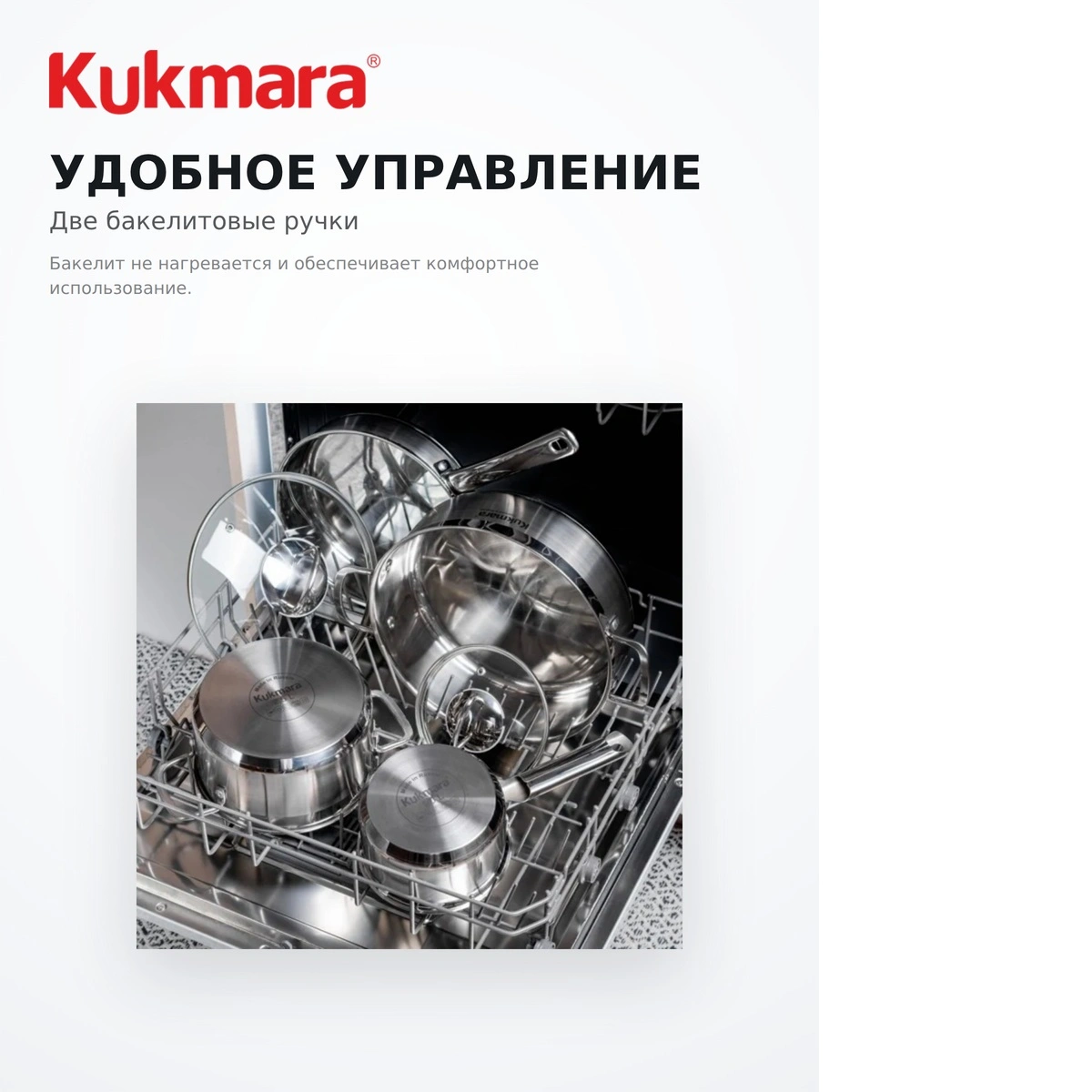 Кастрюля KUKMARA со стеклянной крышкой ORN-CA6024G - фото 14