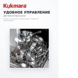 Кастрюля KUKMARA со стеклянной крышкой ORN-CA6024G - фото 14
