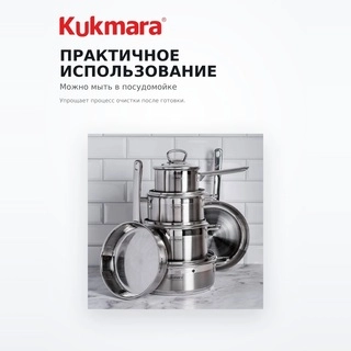 Кастрюля KUKMARA со стеклянной крышкой ORN-CA6024G