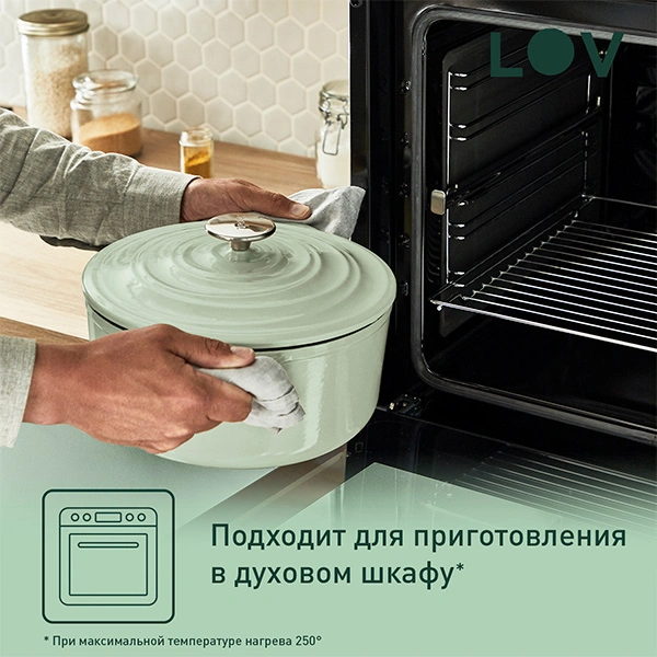 Кастрюля с крышкой Tefal LOV 7.4л 29см E2580504 - фото 8