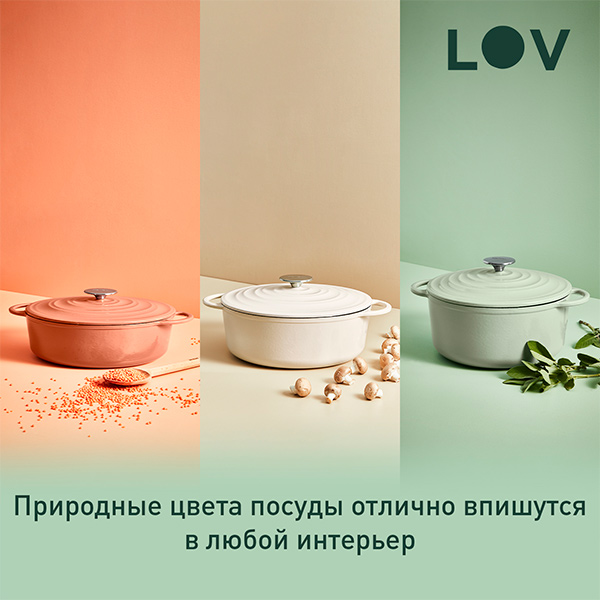 Комплект Кастрюля с крышкой Tefal LOV 7.4л 29см E2580504 + Набор кухонных инструментов Tefal Ingenio K206S414  - фото 2