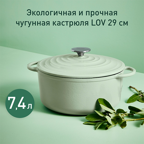 Кастрюля с крышкой Tefal LOV 7.4л 29см E2580504 - фото 2