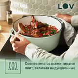 Кастрюля с крышкой Tefal LOV 7.4л 29см E2580504 - фото 4