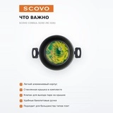 Кастрюля SCOVO Consul d240 (RC-026) - фото 6