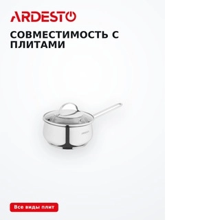 Ковш Ardesto Gemini Liguria, 1.8л AR4318GB - фото 6