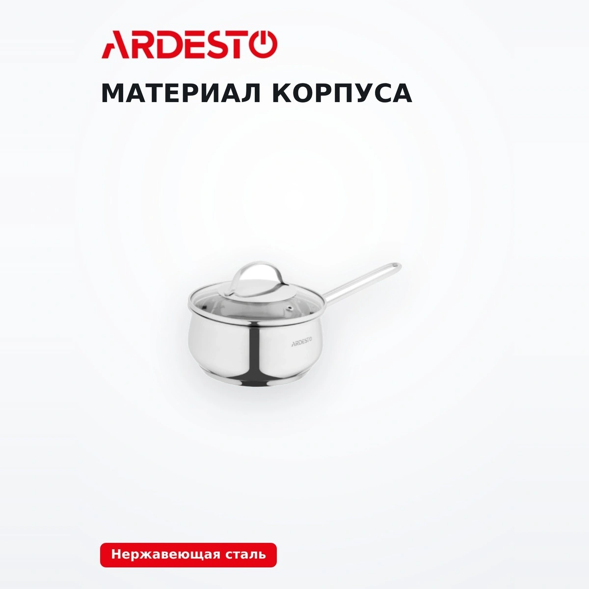 Ковш Ardesto Gemini Liguria, 1.8л AR4318GB - фото 5