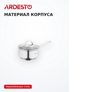 Ковш Ardesto Gemini Liguria, 1.8л AR4318GB - фото 5