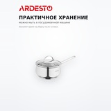 Ковш Ardesto Gemini Liguria, 1.8л AR4318GB - фото 4