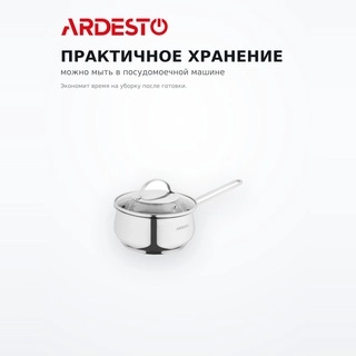 Ковш Ardesto Gemini Liguria, 1.8л AR4318GB - фото 4