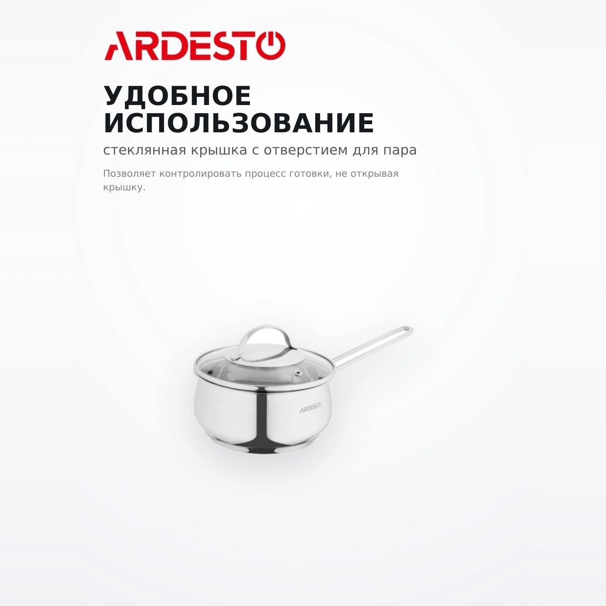 Ковш Ardesto Gemini Liguria, 1.8л AR4318GB - фото 3
