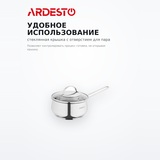 Ковш Ardesto Gemini Liguria, 1.8л AR4318GB - фото 3
