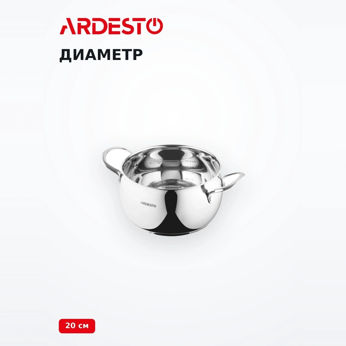Кастрюля Ardesto Gemini Liguria,  4л AR4340GB - фото 4