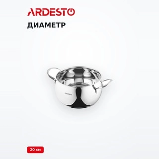 Кастрюля Ardesto Gemini Liguria,  4л AR4340GB - фото 4