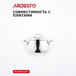 Кастрюля Ardesto Gemini Liguria,  4л AR4340GB - фото 5