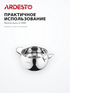 Кастрюля Ardesto Gemini Liguria,  4л AR4340GB - фото 6