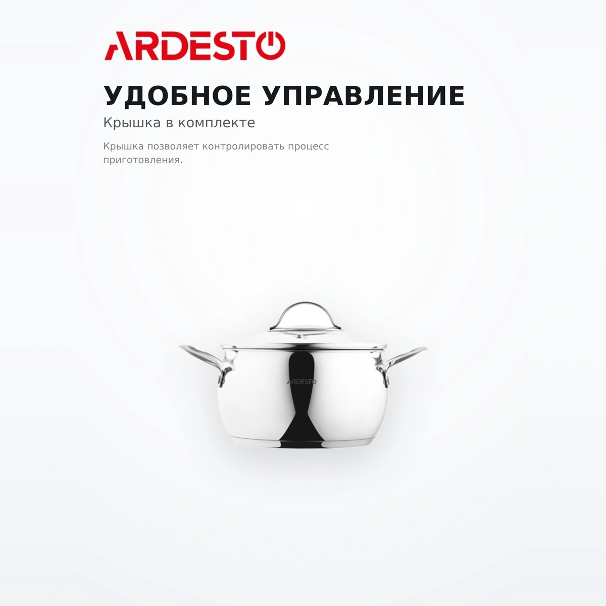 Кастрюля Ardesto Gemini Liguria,  4л AR4340GB - фото 3