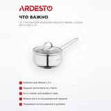 Ковш со стеклянной крышкой Ardesto Gemini Liguria AR4313GB 1.3л  - фото 6
