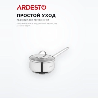 Ковш со стеклянной крышкой Ardesto Gemini Liguria AR4313GB 1.3л 