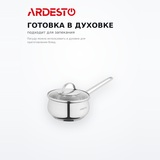 Ковш со стеклянной крышкой Ardesto Gemini Liguria AR4313GB 1.3л  - фото 4