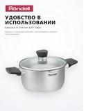Кастрюля Rondell Strike RDS-1948 - фото 6