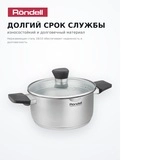 Кастрюля Rondell Strike RDS-1948 - фото 5