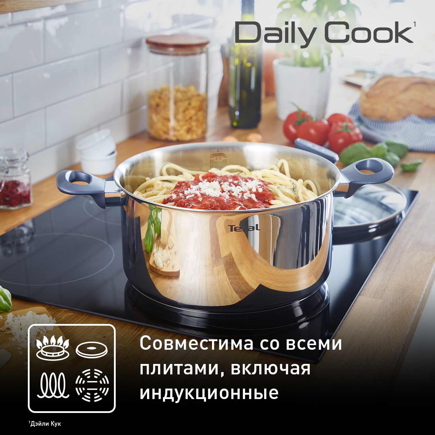 Кастрюля TEFAL Daily Cook G7124445 - фото 5