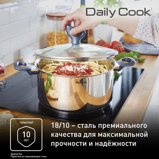 Кастрюля TEFAL Daily Cook G7124445 - фото 3