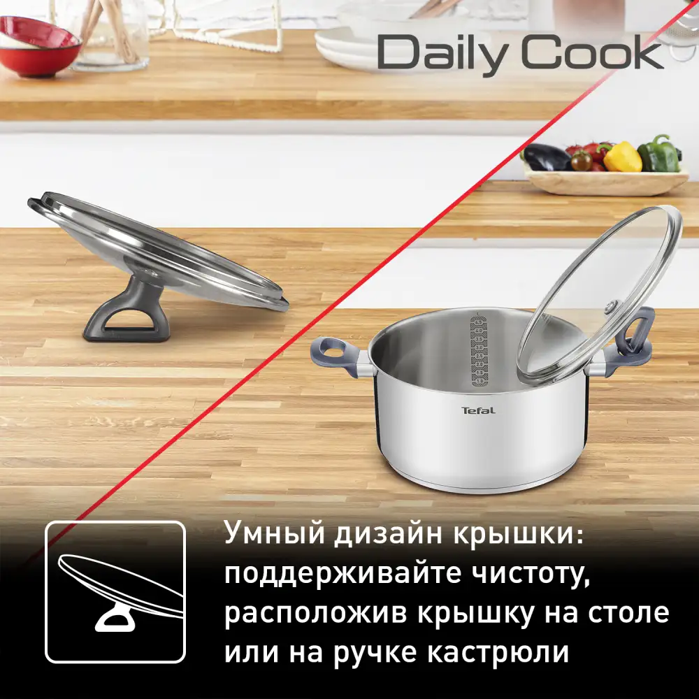Кастрюля TEFAL Daily Cook G7124645 - фото 8