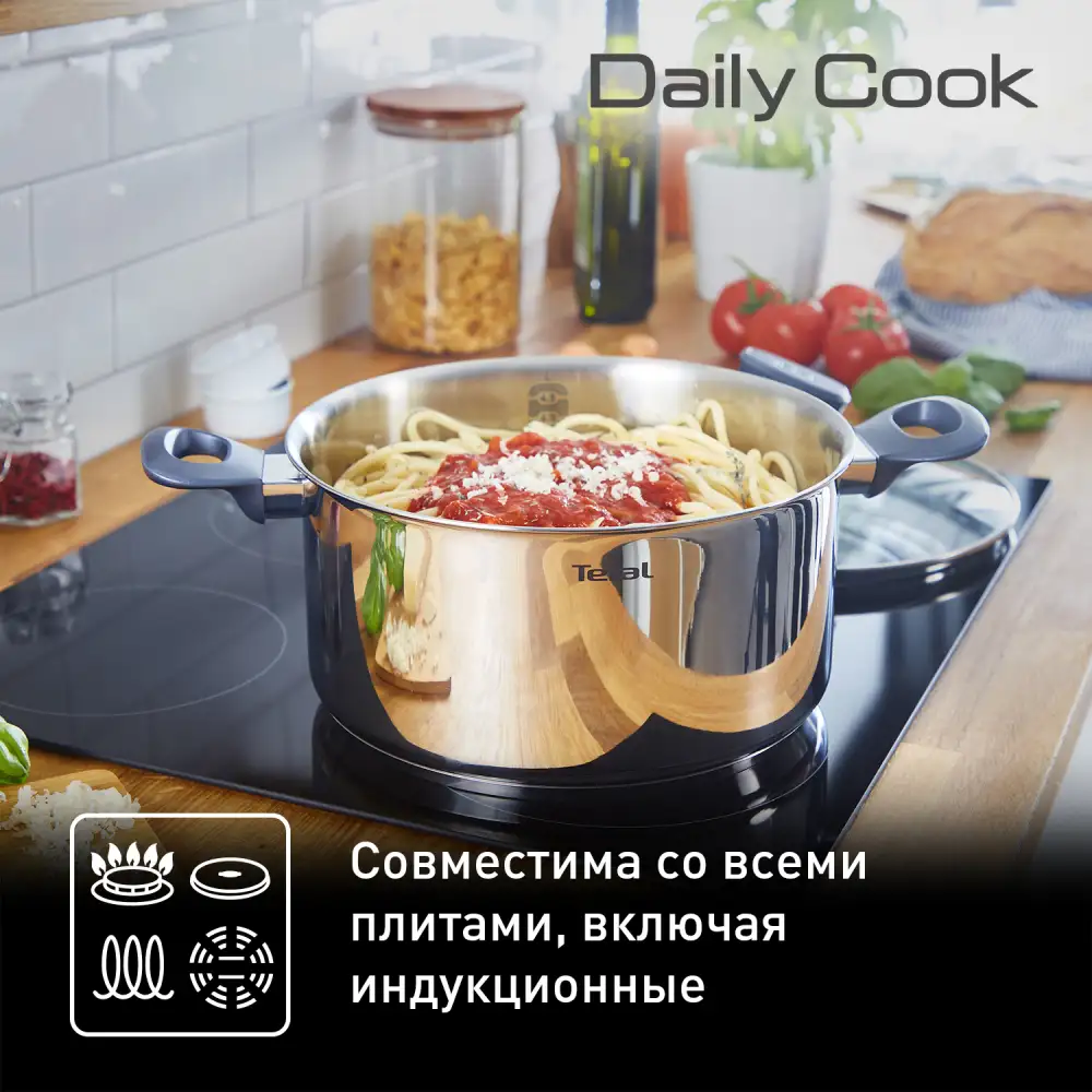 Кастрюля TEFAL Daily Cook G7124645 - фото 9