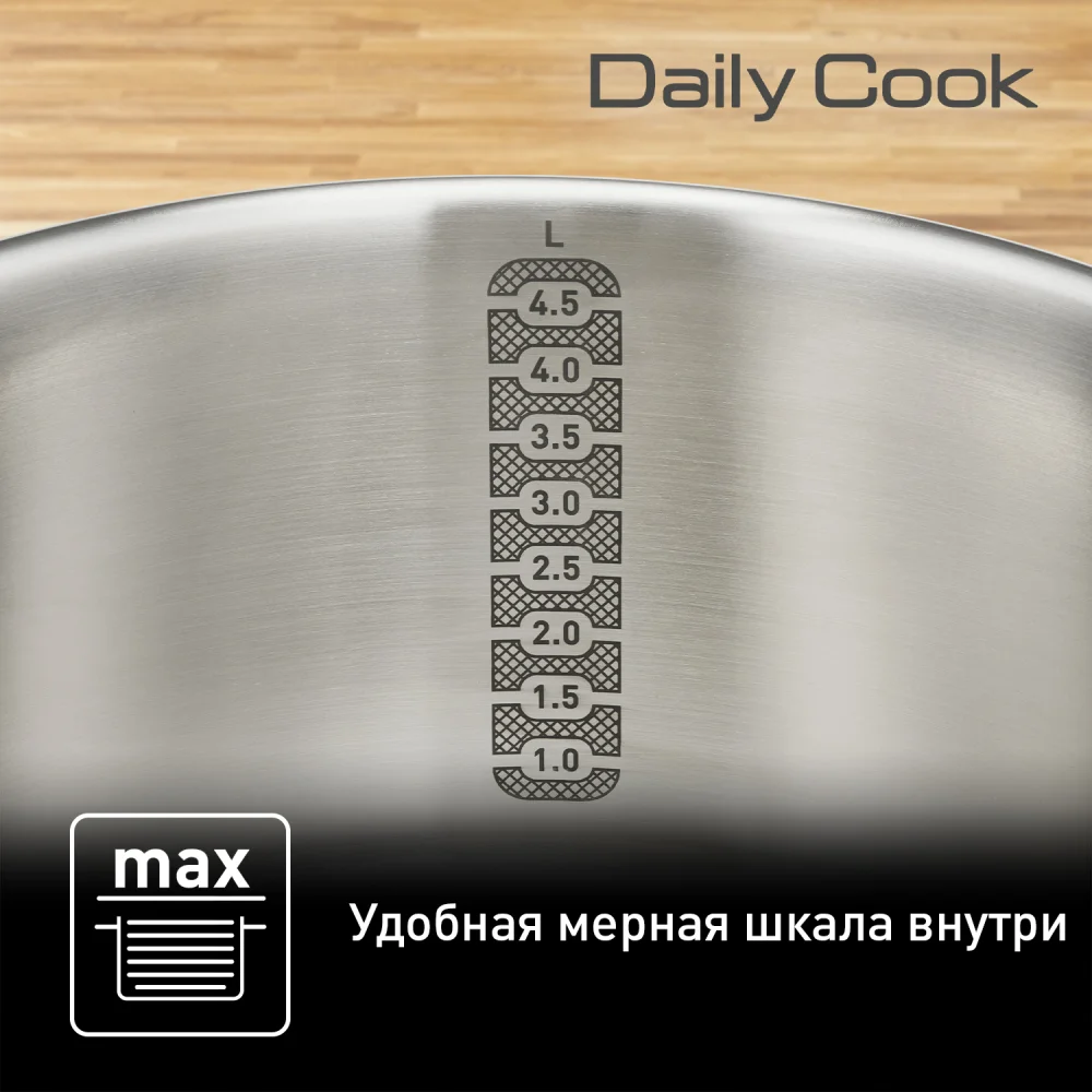 Кастрюля TEFAL Daily Cook G7124645 - фото 11