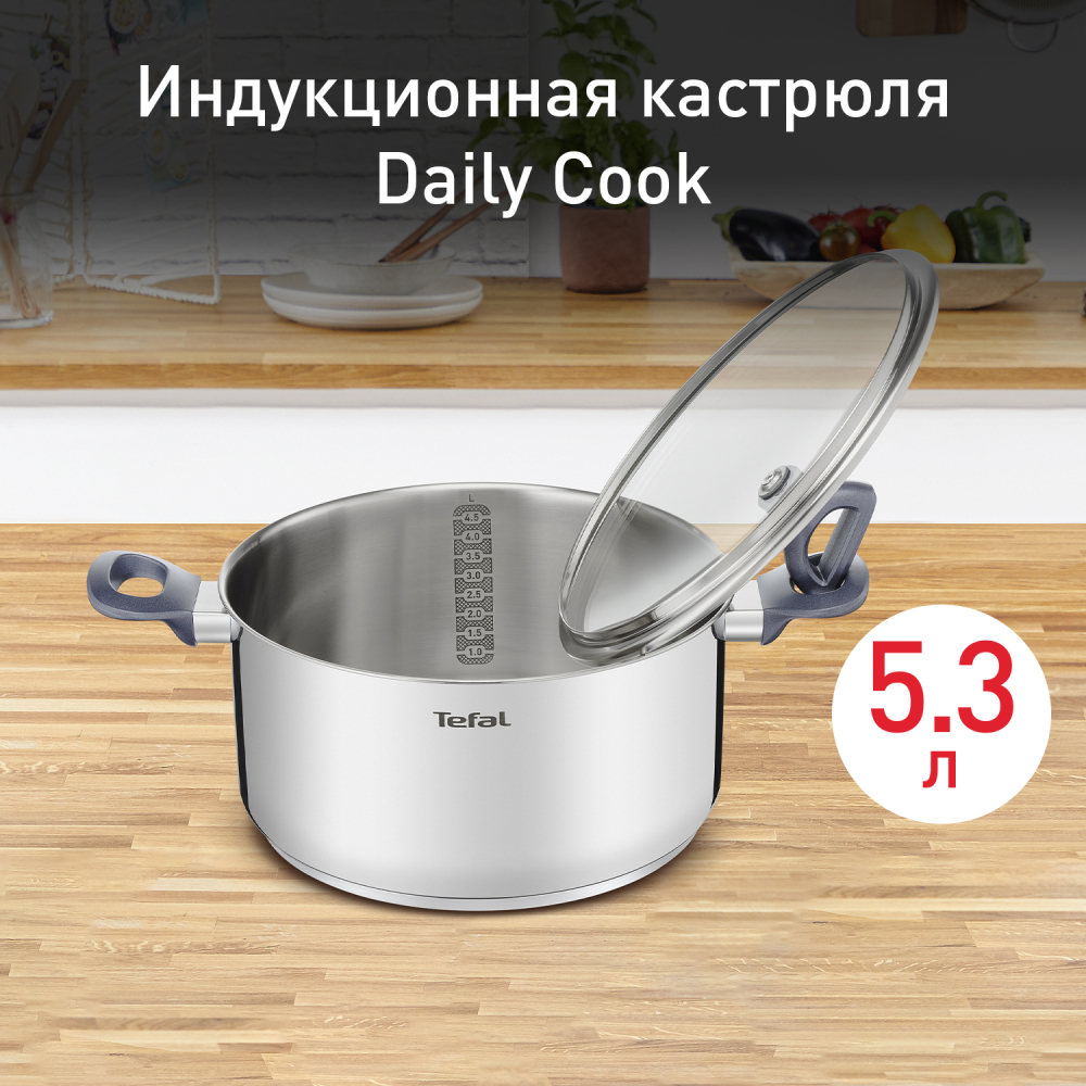 Кастрюля TEFAL Daily Cook G7124645 - фото 6