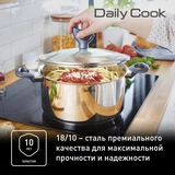 Кастрюля TEFAL Daily Cook G7124645 - фото 7