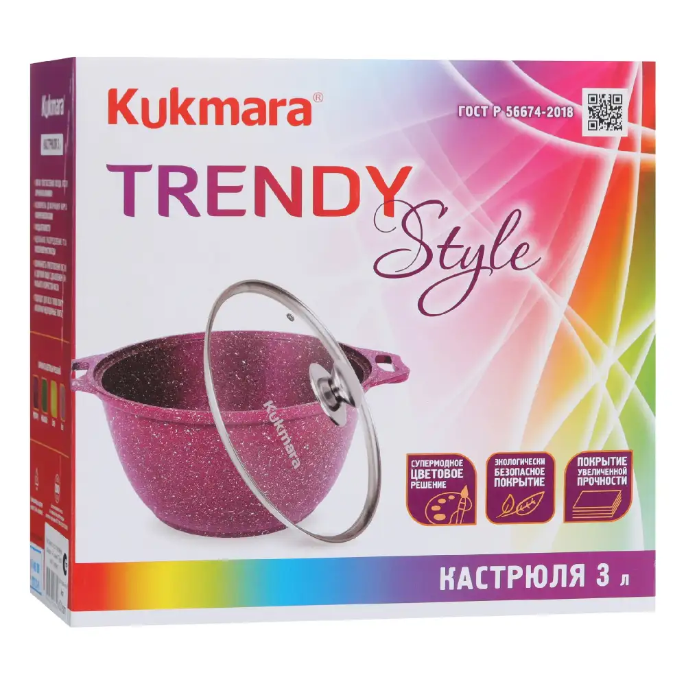 Кастрюля Kukmara Trendy Style к31tsm - фото 6