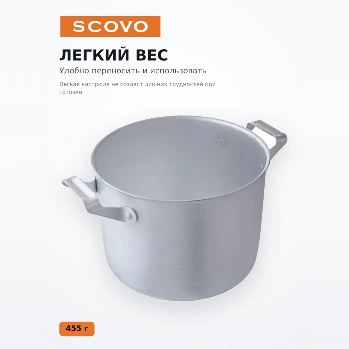 Кастрюля Scovo МТ-023 - фото 3