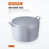 Кастрюля Scovo МШ-007 - фото 3