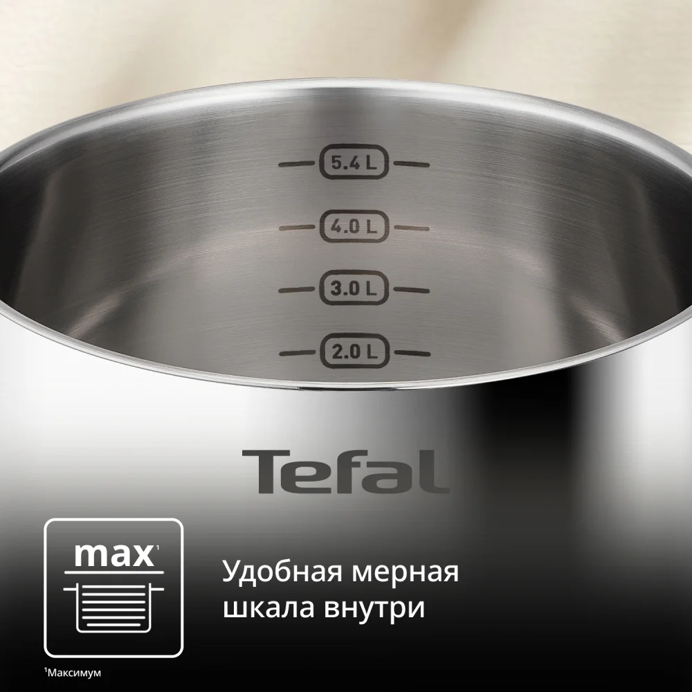 Кастрюля Tefal Confidence G7644674 5.4 л - фото 10
