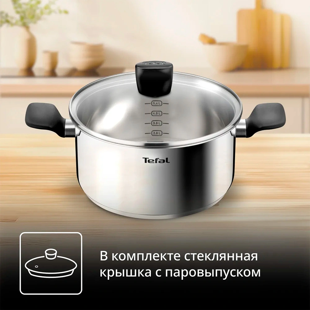 Кастрюля Tefal Confidence G7644674 - фото 10
