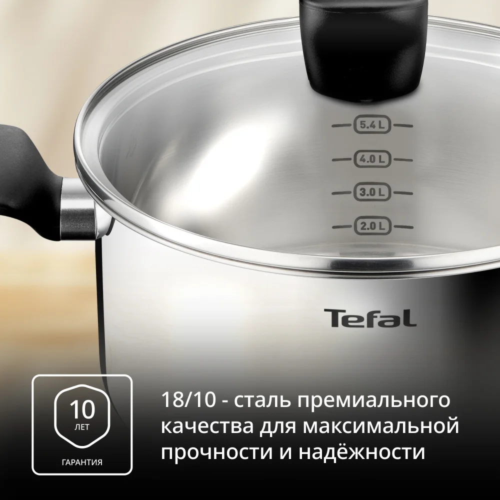 Кастрюля Tefal Confidence G7644674 5.4 л - фото 7