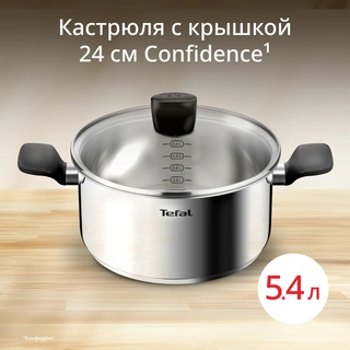 Кастрюля Tefal Confidence G7644674 5.4 л - фото 6