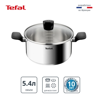 Кастрюля Tefal Confidence G7644674 5.4 л