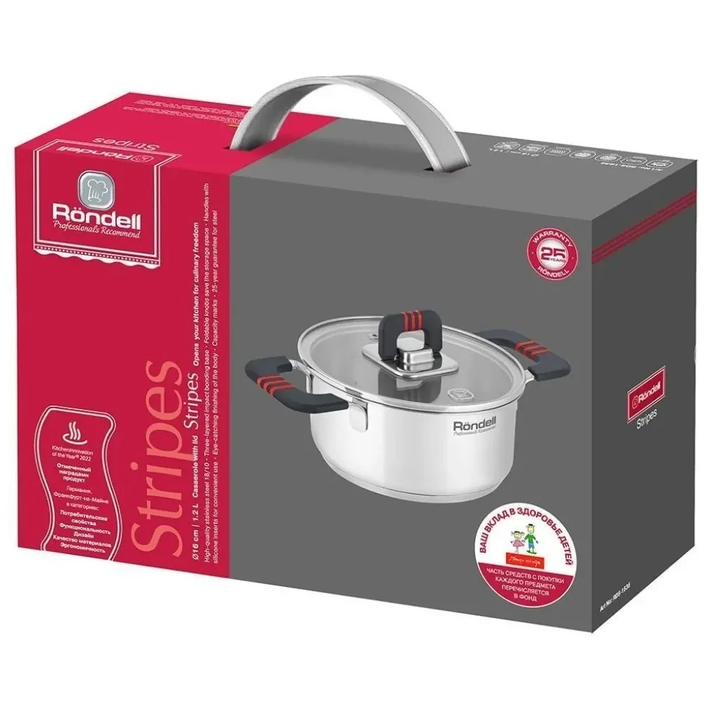 Кастрюля Rondell Stripes RDS-1636 - фото 5