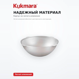 Kukmara палауға арналған қазаны к410 40л - фото 4